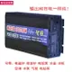 純正弦波逆變器雙數顯大功率12V24V轉110V1000W1600W2000W3000W