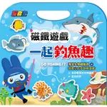 忍者兔磁鐵遊戲：一起釣魚趣