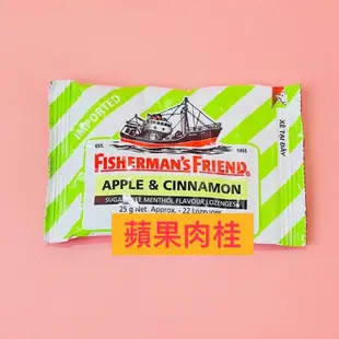 🔥現貨免等｜漁夫之寶 Fisherman's Friend 老船長喉糖 飛雪涼❇️夾鏈袋款❇️一包22錠