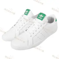 在飛比找蝦皮購物優惠-adidas 休閒鞋 Miss Stan Smith W 運