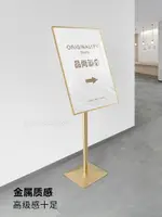 免運 開立發票 展示架 展示牌 指示牌 廣告牌 展架 指示牌引路牌立式水牌告示牌A3迎賓展示架酒店導向牌A4立牌展示牌特惠/快速出貨Z9012