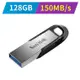 SanDisk 128GB CZ73 Ultra Flair USB 3.0 高速隨身碟