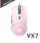 FANTECH VX7 快客遊俠防滑手輕量型電競滑鼠 櫻花粉