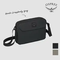 在飛比找蝦皮商城優惠-【Osprey 美國】Aoede Crossbody Bag