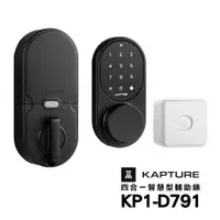在飛比找PChome24h購物優惠-KAPTURE 四合一密碼/鑰匙/藍芽/遠端智慧型電子輔助鎖