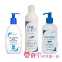 在飛比找蝦皮購物優惠-美國Vanicream Liquid Cleanser潔膚露