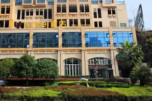 IU酒店 貴陽未來方舟保利溫泉店IU Hotels·Guiyang future Fang Baoli hot spring