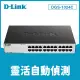 D-Link友訊 DGS-1024C 非網管節能型 24埠10/100/1000BASE-T 超高速乙太網路交換器