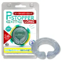 在飛比找PChome24h購物優惠-【A-one精選】P-STOPPER包莖矯正環(綠)-S