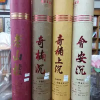 在飛比找蝦皮購物優惠-本色香  施美玉 1尺6立香一斤裝 （600g） 老山檀60