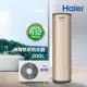 【Haier 海爾】R32熱泵熱水器200L(HP35W/200TE7 不含安裝)