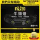 【錸特光電】NITECORE NU20 360流明 百岳 登山越野跑 防水頭燈 登山頭燈 USB充電 NU25 NU32