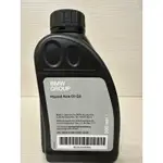 BMW 原廠 HYPOID AXLE OIL G3 差速器油 後差速器油 83222413512