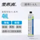 愛惠浦公司貨 EVERPURE 抑垢+除鉛型 4HL 淨水器濾芯