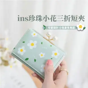 【少女印花】ins珍珠小花三折照片短夾(多卡位 輕便 小清新 女短夾 票卡夾 韓版皮夾 學生錢包 送禮)