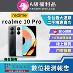 [福利品REALME 10 PRO (8G+256GB) 外觀9成9新