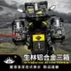 【台灣公司保固】生林摩托車鋁合金三箱適用于GW250邊箱NK650后尾箱DL150后備箱