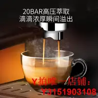 在飛比找Yahoo!奇摩拍賣優惠-意式咖啡機家用小型半全自動高壓蒸汽打奶泡20BAR高壓萃取歐