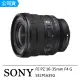 【SONY 索尼】FE PZ 16-35mm F4 G(公司貨 SELP1635G)