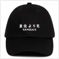 在飛比找蝦皮購物優惠-帽子男士女士帽子 Snapback 帽子時尚男孩女孩成人品牌