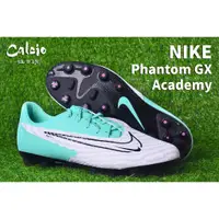 在飛比找蝦皮購物優惠-【尬足球】NIKE Phantom GX Academy 硬