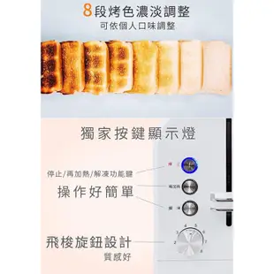 【超商免運 | 快速出貨】SAMPO 聲寶 厚片 防燙 烤麵包機 TR-MC75C 土司機 麵包機 早餐