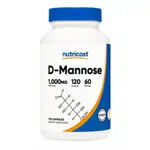 美國原裝 NUTRICOST D-MANNOSE D-甘露糖膠囊 120顆 委任代購
