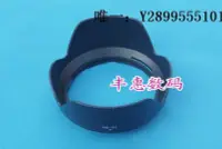 在飛比找Yahoo!奇摩拍賣優惠-鏡頭遮光罩適用尼康Z遮光罩HB-85 Z6 Z7 Z 24-
