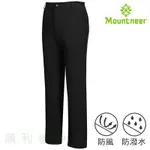 山林MOUNTNEER 男款SOFT SHELL保暖長褲 黑色 12S33 大尺碼 團體服 OUTDOOR NICE