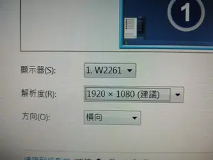 有HDMI 美型亮彩LG W2261V 22吋 FHD液晶螢幕 無底座 大致正常良好