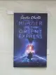 【書寶二手書T1／原文小說_A2U】Murder on the Orient Express_Agatha Christie