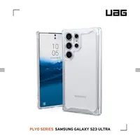 在飛比找momo購物網優惠-【UAG】Galaxy S23 Ultra 耐衝擊保護殼-極