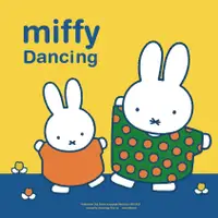 在飛比找蝦皮商城優惠-MIFFY 米飛兔 miffy好朋友 無框畫 多款尺寸掛畫 