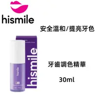 在飛比找蝦皮購物優惠-新效期 hismile V34 美白牙膏 小紫瓶 牙齒美白 