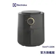 Electrolux 伊萊克斯 E6AF1-220K -3L 三公升 健康氣炸鍋