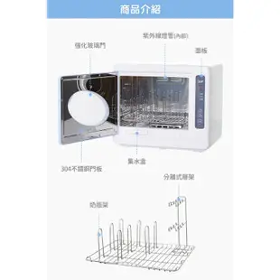 奇哥-微電腦紫外線消毒機/紫外線消毒烘乾機/消毒機/第二代全自動紫外線烘乾消毒機