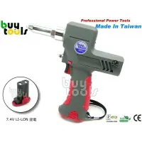 在飛比找樂天市場購物網優惠-Buytools- Electric Riveter-Wir