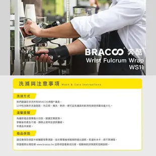 元氣健康館美國 BRACOO奔酷 人體工學支撐可調護腕 WS11 ◆右手專用