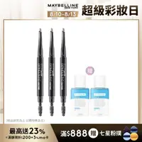 在飛比找momo購物網優惠-【MAYBELLINE 媚比琳】武士道塑型眉筆(超值3入組)