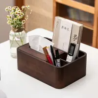 在飛比找樂天市場購物網優惠-胡桃木紙巾盒客廳木質簡約創意輕奢新中式實木紙巾盒遙控器收納盒