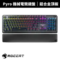 在飛比找蝦皮商城優惠-【Roccat 德國冰豹】Pyro機械式電競鍵盤-紅軸 英文