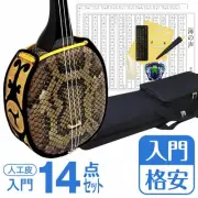 Okinawa Sanshin 14-Piece Beginner Set B Ryukyu Shamisen w/Case Strings Picks