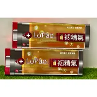 在飛比找蝦皮購物優惠-歐業 第二代 LoPao 樂寶補精10支裝（2026.07）