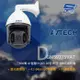 [昌運科技] AVTECH 陞泰 DGM5937SVAT 500萬 20倍變焦 快速球網路攝影機