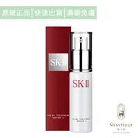 在飛比找蝦皮購物優惠-SK-II 青春精華露30ml(鹿小姐美妝)保濕 精華液 淡