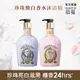 ON THE BODY VEILMENT 珍珠煥白香水沐浴精600ml (柑橘/麝香)