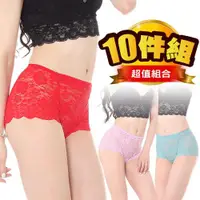 在飛比找ETMall東森購物網優惠-Yi-sheng 輕機能微雕蕾絲內褲 10件組 (417)