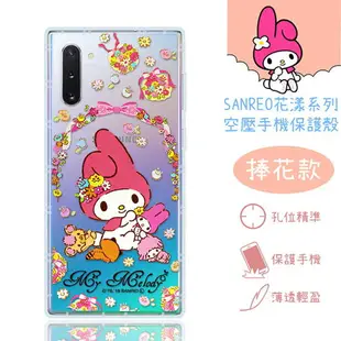 【Hello Kitty】三星 Samsung Galaxy Note10 (6.3吋) 花漾系列 氣墊空壓 手機殼