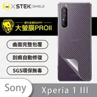 在飛比找momo購物網優惠-【o-one大螢膜PRO】Sony Xperia 1 III