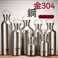 在飛比找蝦皮購物優惠-【免運】日式 不鏽鋼 保溫瓶  水壺 水瓶 晶鑽保溫瓶 60